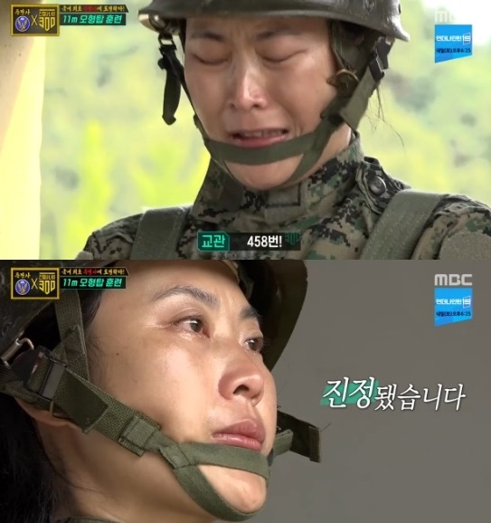 사진. 진짜사나이300 김재화