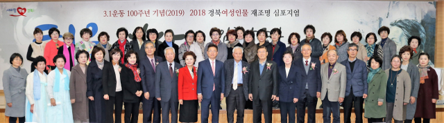 여성독립운동가 