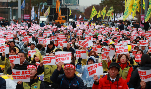 21일 오후 서울 여의도 국회 앞에서 열린 민주노총 11.21 총파업 대회에서 조합원들이