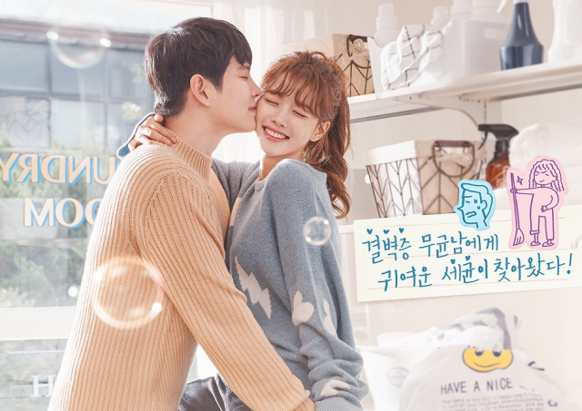 사진=드라마 하우스, 오형제