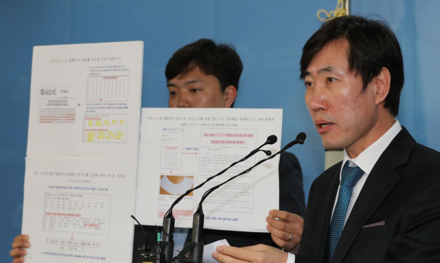 바른미래당 하태경 의원이 26일 오전 국회 정론관에서 기자회견을 열고 