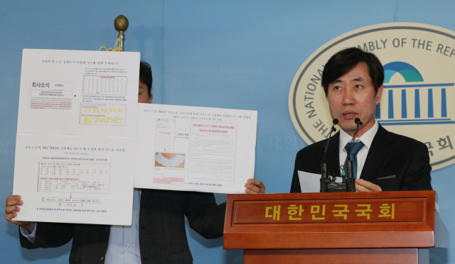 바른미래당 하태경 의원이 26일 오전 국회 정론관에서 기자회견을 열고