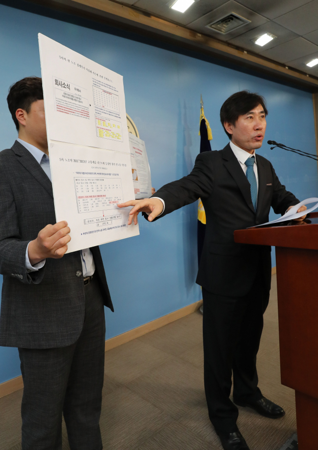 바른미래당 하태경 의원이 26일 오전 국회 정론관에서 기자회견을 열고