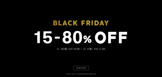 나나살롱 최대 80% 할인 