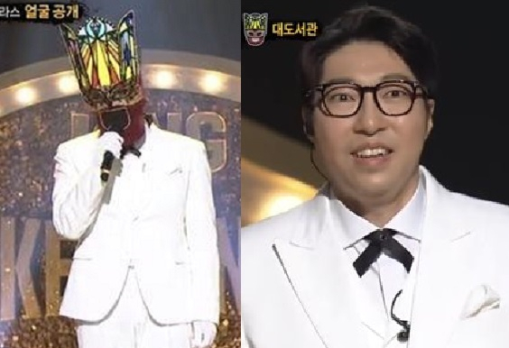 사진. 복면가왕 대도서관
