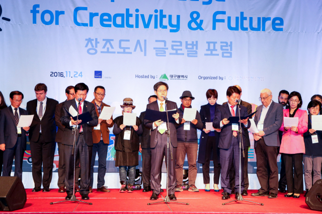 포럼 창조도시를 만드는 사람들(대표 김영화)이 창조도시로서의 대구 입지를 국내외에 알리고 있다. 단체는 오는 30일 대구 중구 노보텔앰배서더 대구에서 