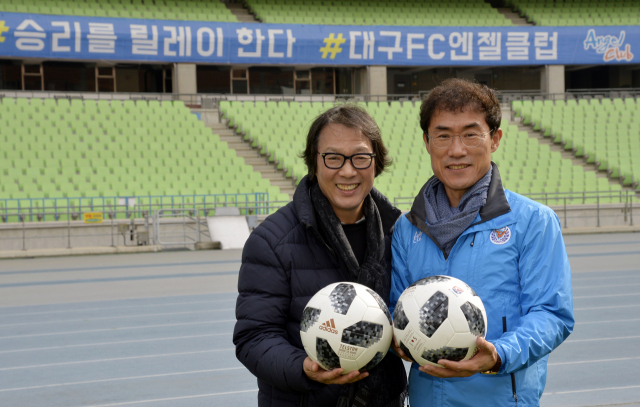 조광래 대구FC 대표이사와 이호경 대구FC 엔젤클럽 회장.이채근 기자 mincho@msnet.co.kr