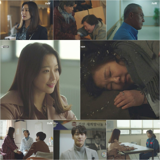 사진. tvN 