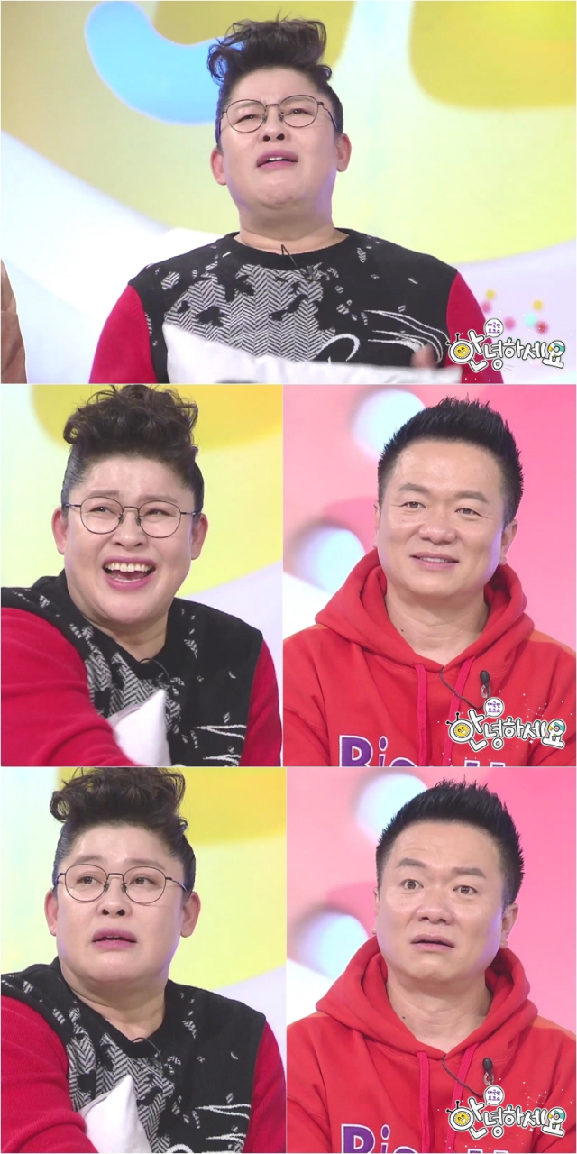 사진. KBS< 안녕하세요