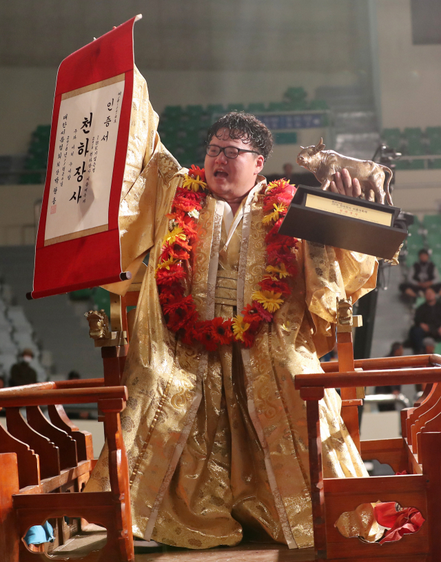 26일 경북 안동체육관에서 열린 2018 천하장사 씨름대축제에서 천하장사에 오른 박정석(구미시청)이 꽃가마를 타고 관중에게 인사하고 있다. 연합뉴스