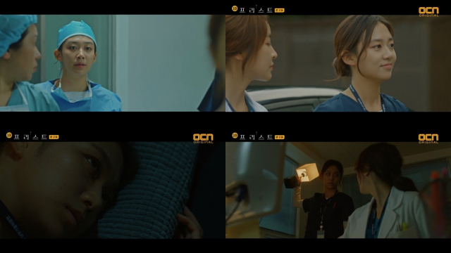 사진. 프리스트