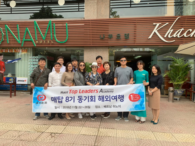아카데미미 8기