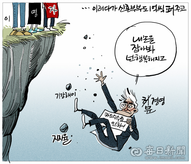 매일희평.김경수화백