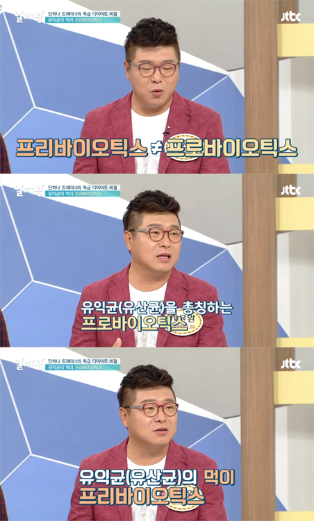 JTBC 