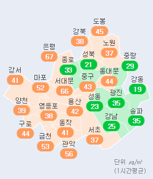 서울 27일 오전 8시 구별 초미세먼지 농도. 에어코리아