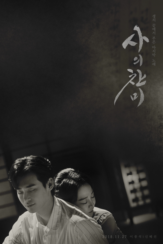 사진= SBS TV시네마 
