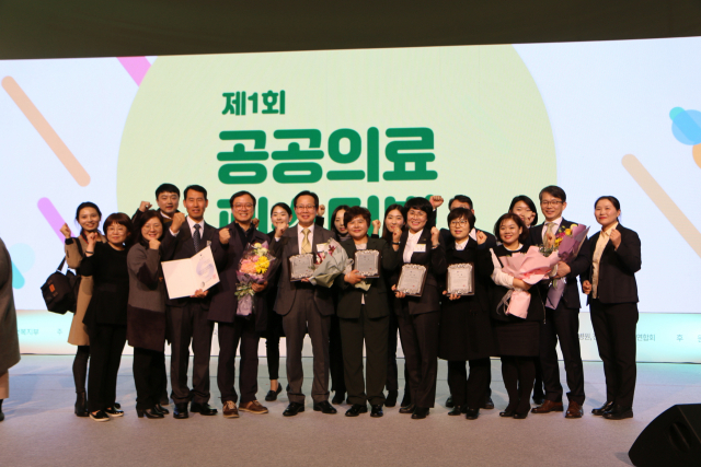 김천의료원이 제1회 공공의료 페스티벌에서 3관왕을 차지, 복건복지부 장관상을 수상하고 나서 기념사진을 찍고 있다. 김천의료원 제공