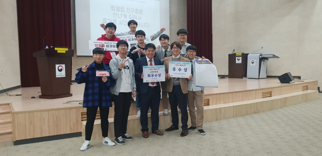 무학고 과학동아리 