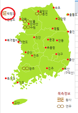 중국발 모래폭풍·황사가 서해를 건너 백령도에까지 접근하는 것으로 확인됐다. 27일 오후 3시 기준이다. 기상청
