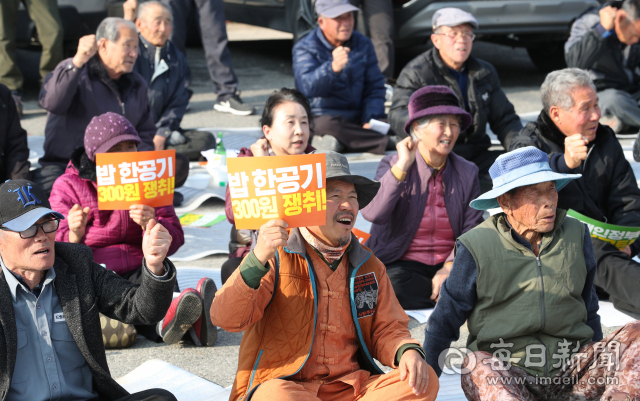 27일 의성군 다인면에서 의성군농민회 주최로 열린