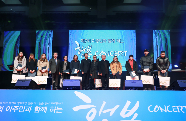 행복콘서트에 앞서 고향방문증서와 장학증서를 전달했다. 4대리구청 제공