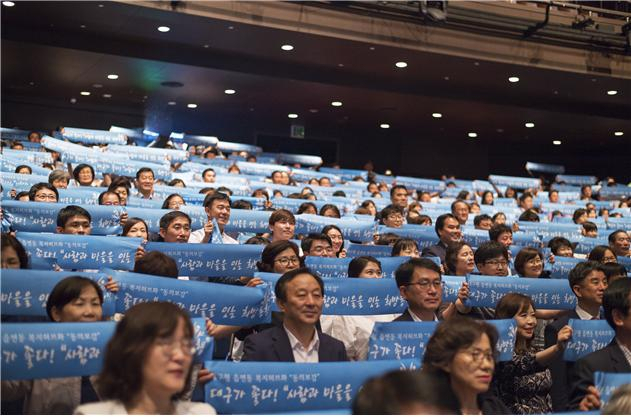 2017 지역사회보장협의체 대구대회 모습. 대구시 제공