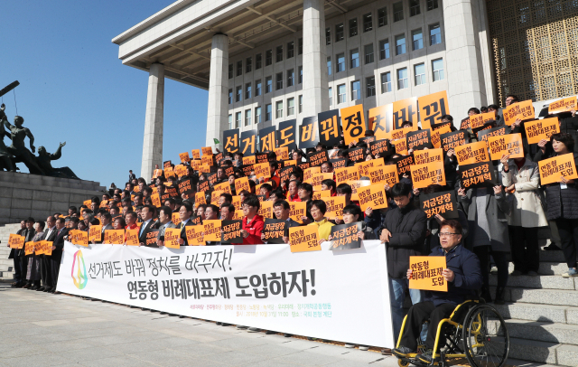 민주평화당 정동영 대표가 31일 오전 국회 본관 앞 계단에서 열린 