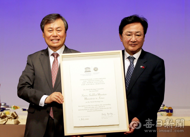 안동 봉정사를 비롯해 7곳의