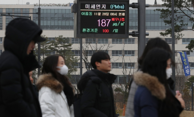 미세먼지가 