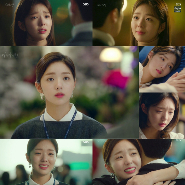 사진=SBS 여우각시별 캡처