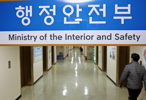 연합뉴스.