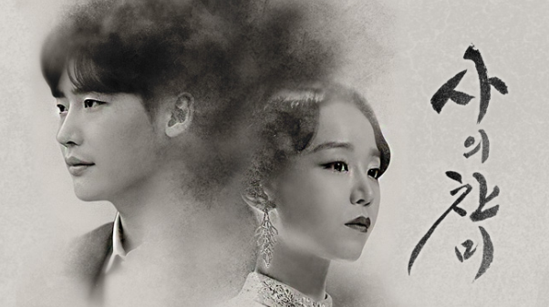 드라마 사의찬미. SBS