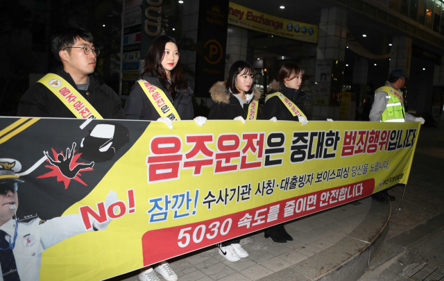 음주운전 차량에 치여 뇌사상태에 빠져 있다가 숨진 윤창호 씨 친구들이 22일 오후 부산 해운대 구남로에서 