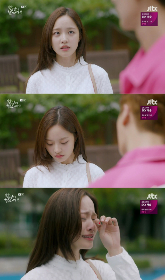 사진. JTBC 