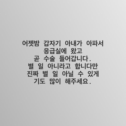 한석준 SNS. 한석준 SNS 캡처
