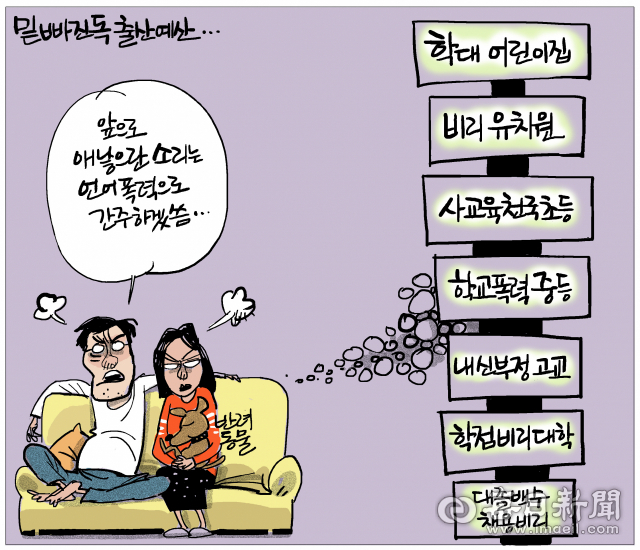 매일희평.김경수화백