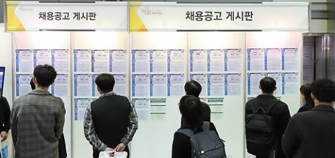 청년들이 채용공고 게시판을 보고 있다. 매일신문 DB