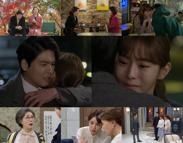 사진. KBS 2TV 