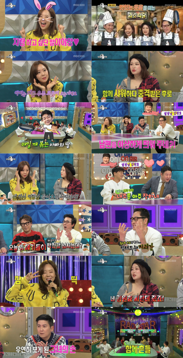 사진. MBC 