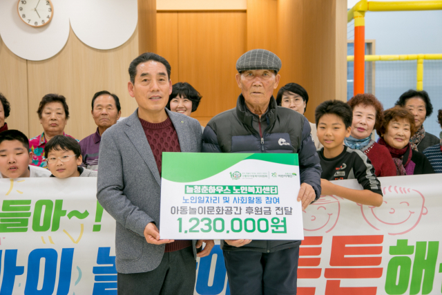 포항 구룡포 늘청춘하우스 노인복지센터가 28일 구룡포아동놀이문화공간을 운영하는 구푱포하동복지위원회에 기부금을 전달하고 있다. 구룡포아동복지위원회 제공.