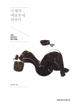 책 표지