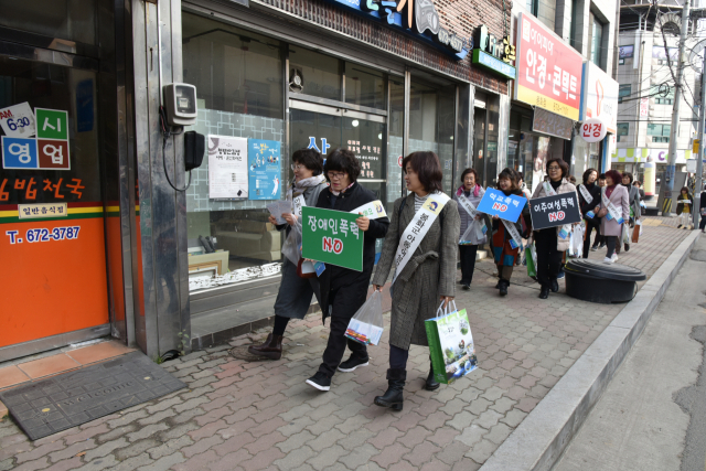 봉화군과 경찰서, 아동·여성안전 지역연대, 여성단체협의회 회원들이 성폭력 가정폭력 추방 가두 캠페인을 벌이고 있다. 봉화군 제공