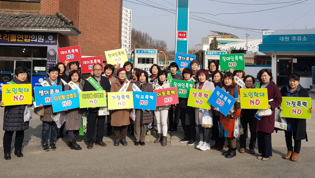 봉화군과 경찰서, 아동·여성안전 지역연대, 여성단체협의회 회원들이 성폭력 가정폭력 추방 가두캠페인을 벌인 뒤 기념사진을 촬영했다, 봉화군 제공