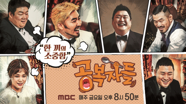 사진. MBC 