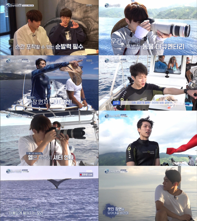 사진= KBS 2TV 