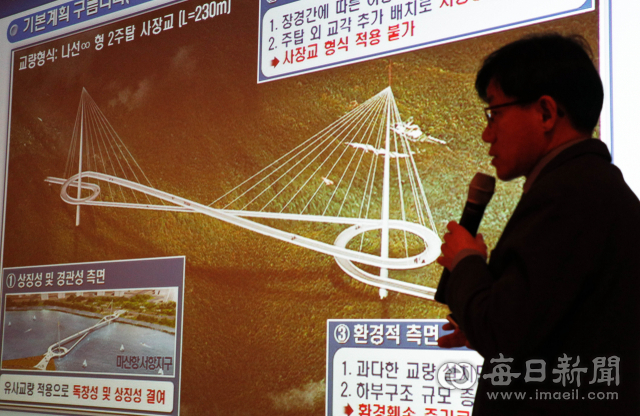 대구시민안전테마파크에서 열린 팔공산 구름다리 설치 사업 주민설명회에서 기본설계내용에 대한 설명이 진행되고 있다. 매일신문DB