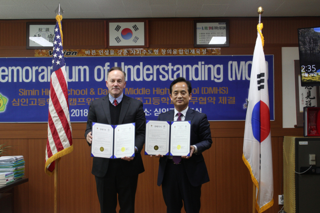 대구 심인고와 주한 미군부대 캠프워커 내 중·고등학교가 29일 심인고 교장실에서 교육 교류 업무협약을 체결했다. 심인고 제공