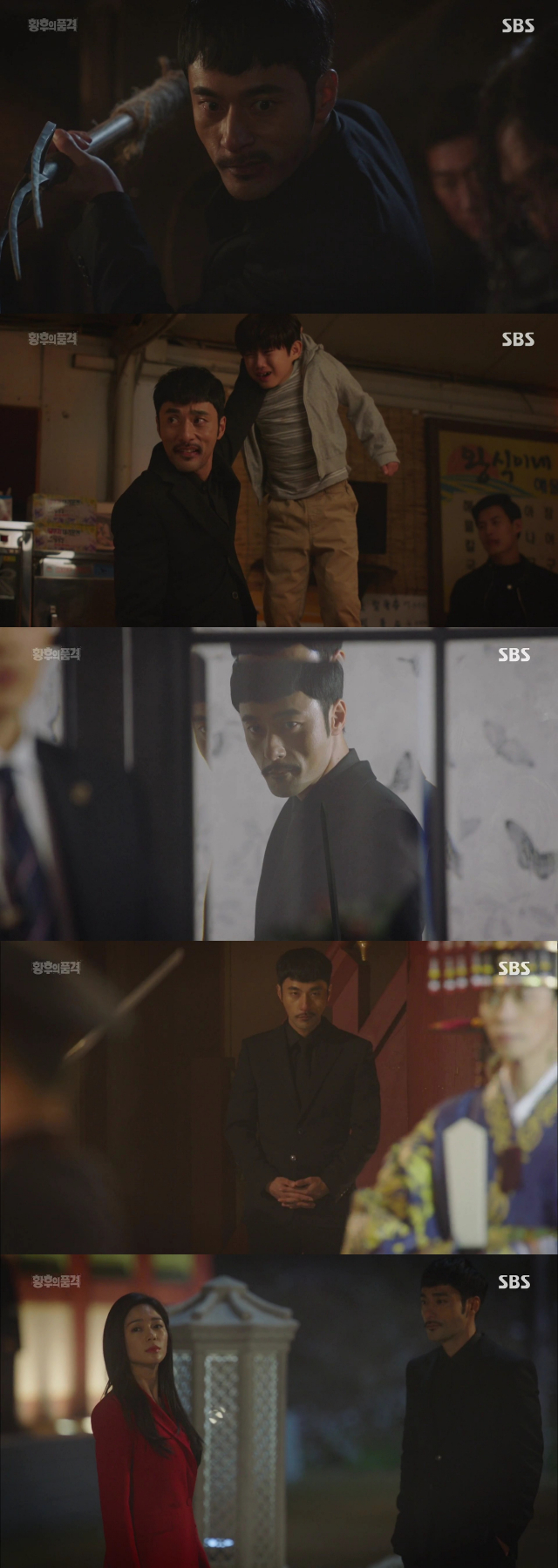 사진. SBS 