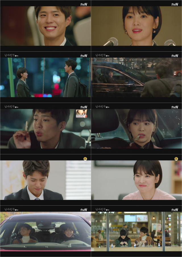 사진. tvN 