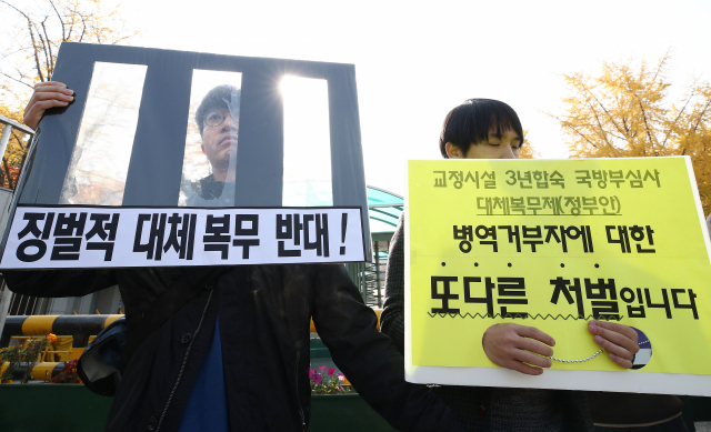 5일 오전 서울 용산구 국방부 앞에서 열린 